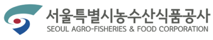 서울특별시농수산식품공사로고